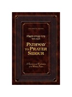 PATHWAY OF PRAYER SIDDUR WEEKDAY ASHKENAZ
