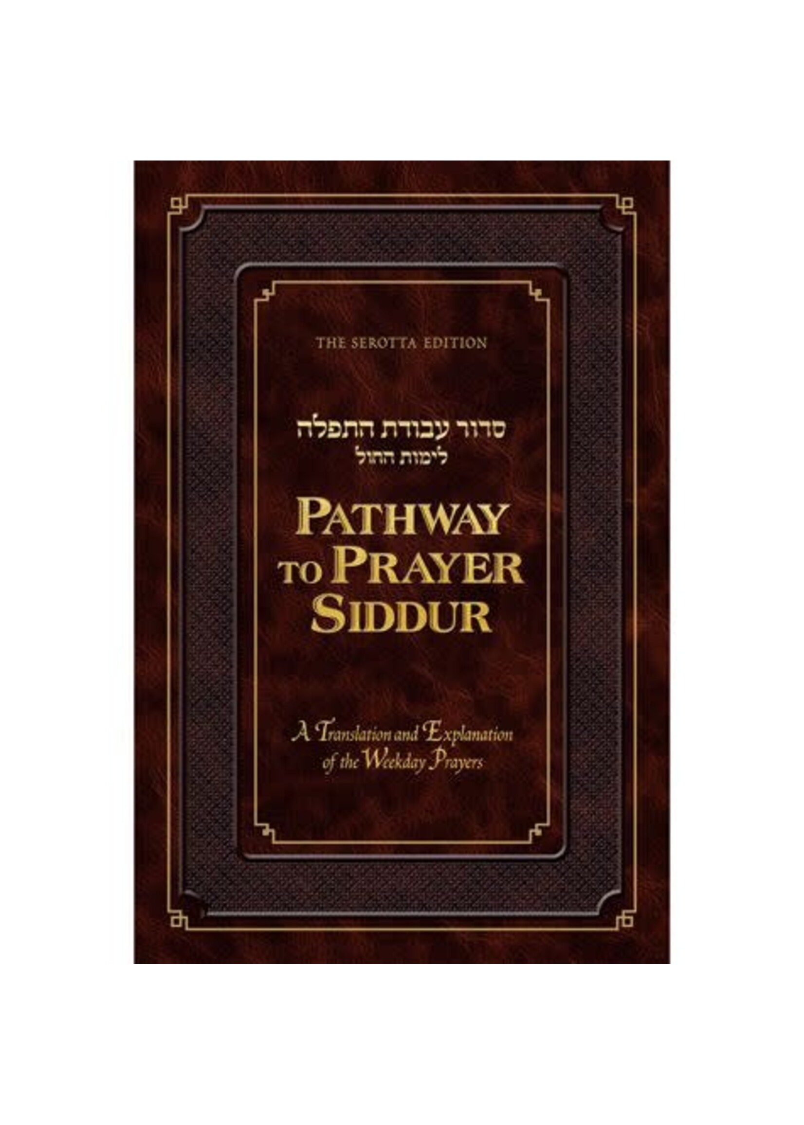 PATHWAY OF PRAYER SIDDUR WEEKDAY ASHKENAZ
