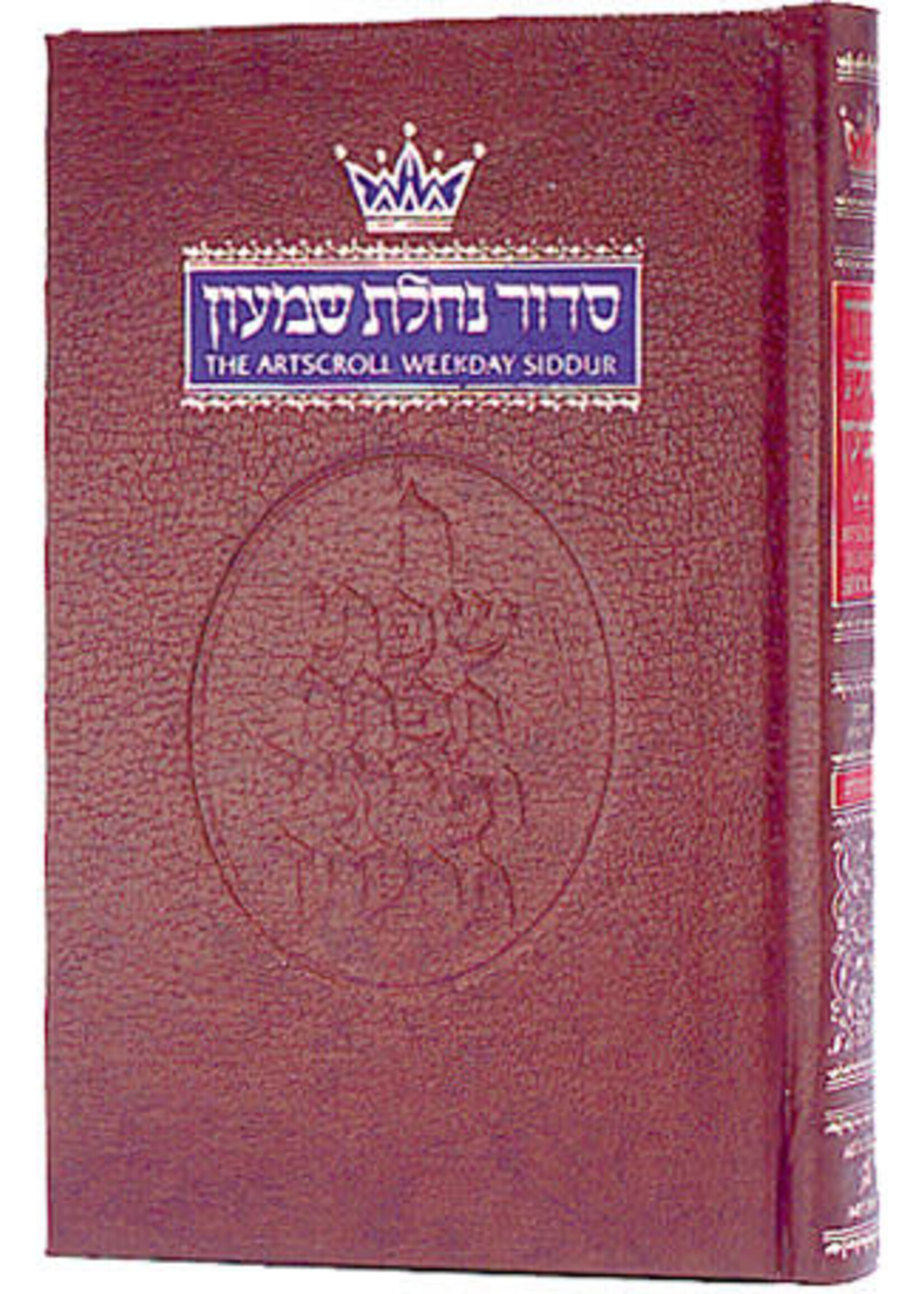 SIDDUR  WEEKDAY ASHKENAZ POCKET SIZE HARDCOVER