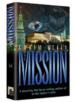 THE MISSION H/C - CHAIM ELIAV