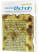 MEGILLAS EICHAH / LAMENATIONS HARD COVER FULL SIZE