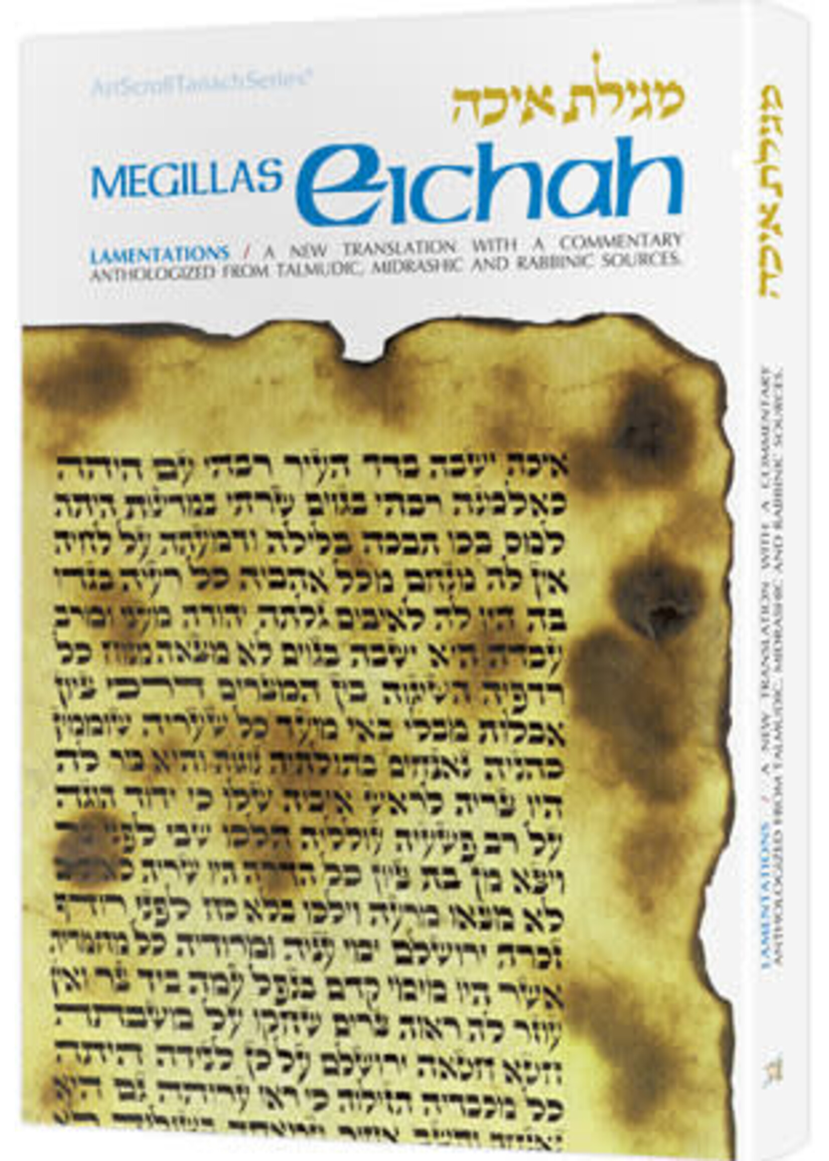 MEGILLAS EICHAH / LAMENATIONS HARD COVER FULL SIZE