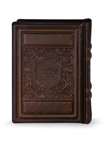 SIDDUR ASHKENAZ BROWNANTIQUE LEATHER