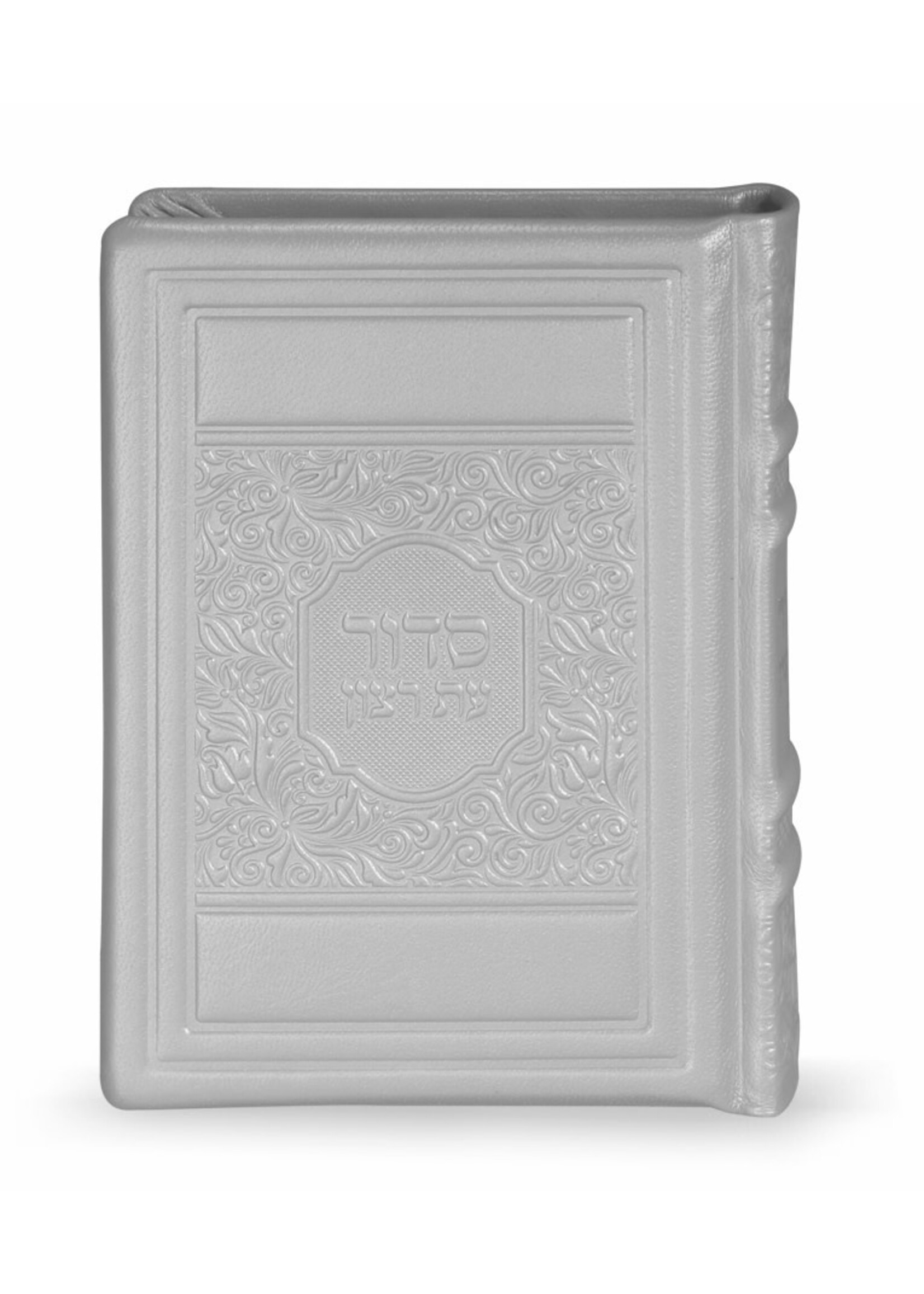 SIDDUR ASHKENAZ WHITE ANTIQUE LEATHER