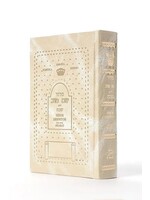 SIDUR SHABAT SEFARDI FONETICA -SHABBAT