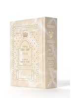 MAJZOR DE SUKOT SEFARDI FONETICA