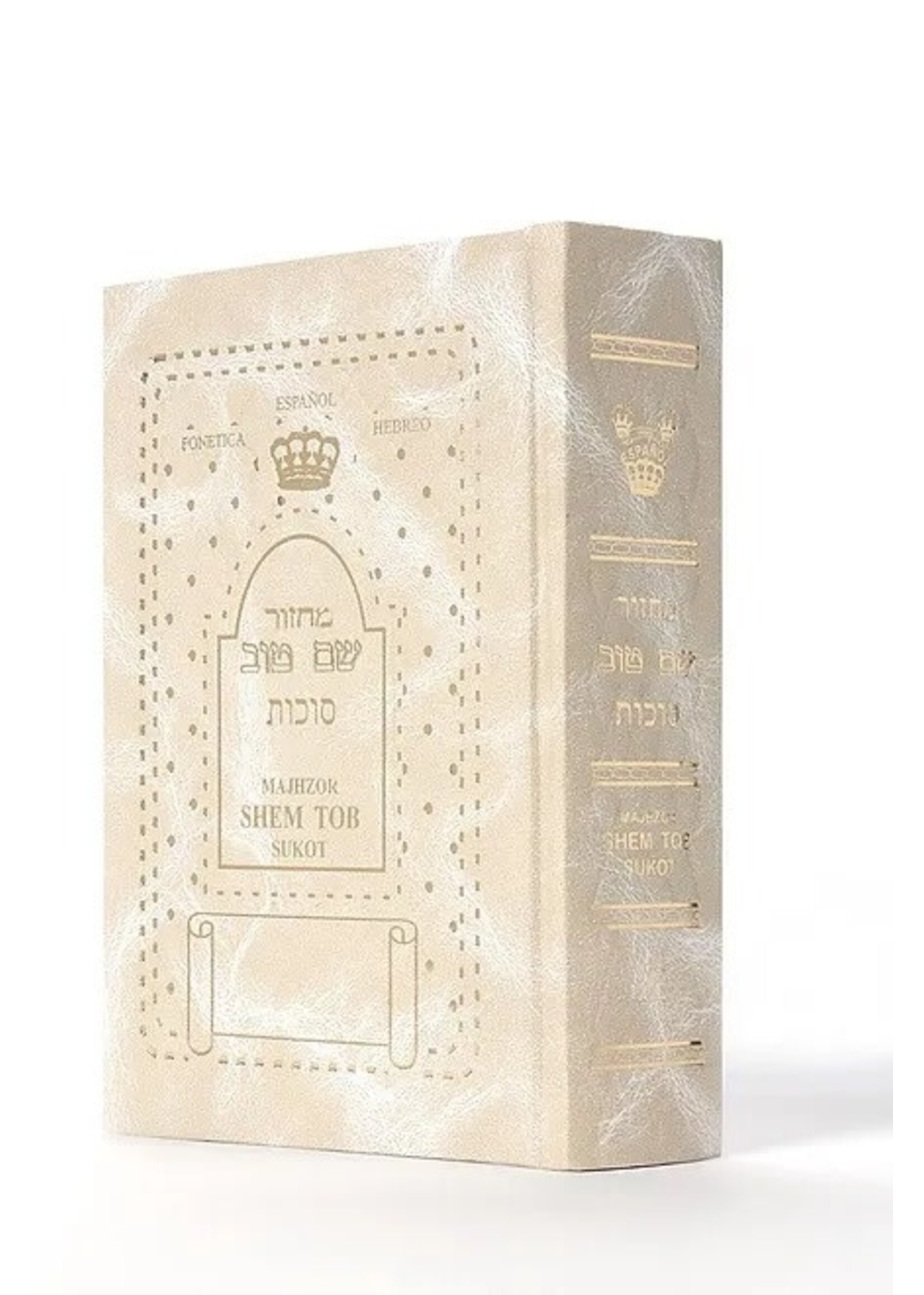 MAJZOR DE SUKOT SEFARDI FONETICA