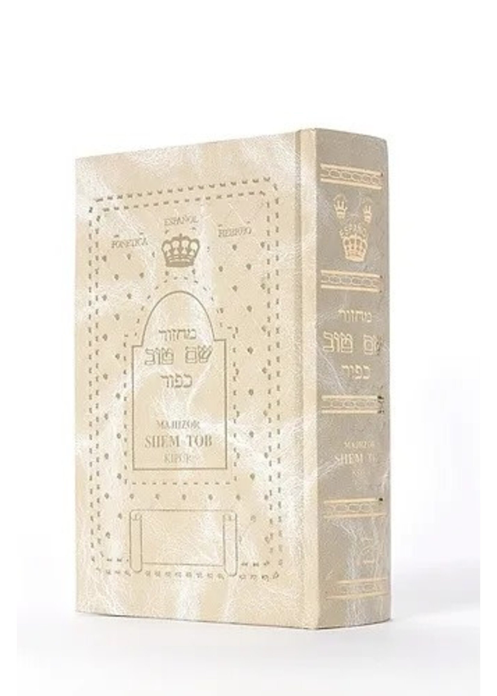 MAJZOR DE YOM KIPUR SEFARDI FONETICA