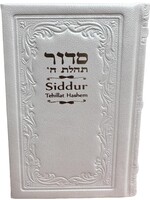 SIDDUR WHITE ANTIQUE LEATHER HEBREW & ENGLISH COMPACT SIZE