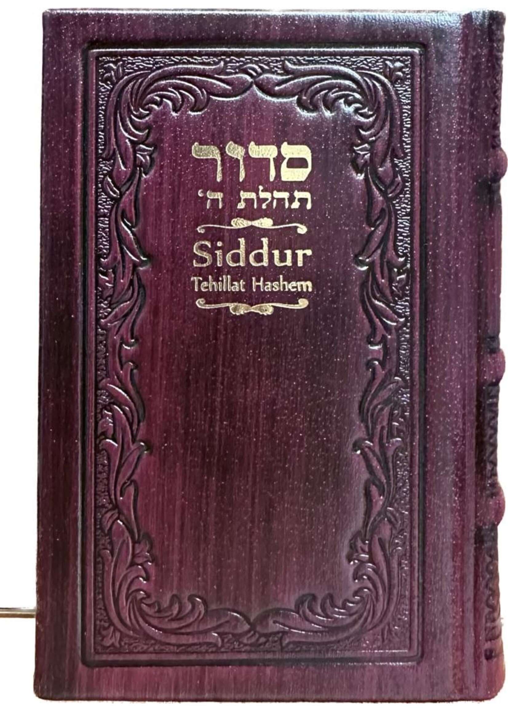 SIDDUR CHABAD ENGLISH MAHAGONY LEATHER COMPACT SIZE