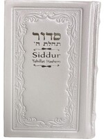 SIDDUR ANTIQUE LEATHER H/E POWDER PINK - SMALL
