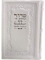 SIDDUR HEBRW & ENGLISH LIGHT PINK ANTIQUE LEATHER SMALL SIZE