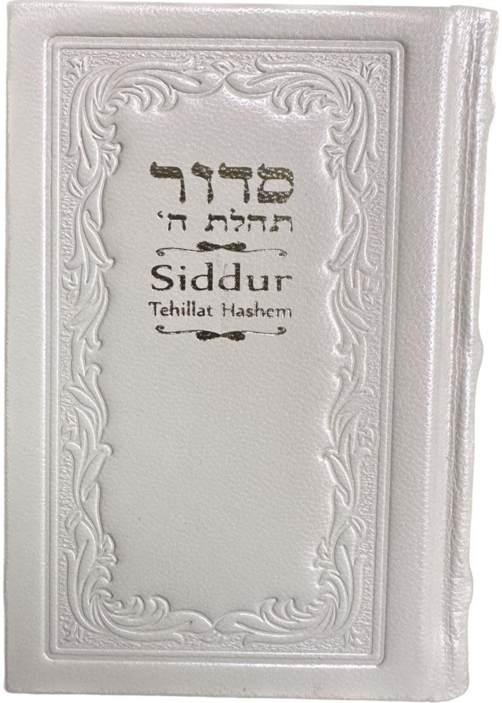 SIDDUR HEBRW & ENGLISH LIGHT PINK ANTIQUE LEATHER SMALL SIZE