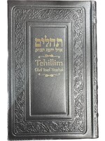 TEHILLIM ANTIQUE LEATHER HEB//ENG - LARGE - GREY