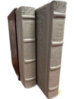 LEATHER MACHZOR ENGLISH 2 VOLUME SET GREY