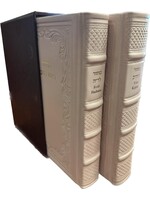LEATHER MACHZOR ENGLISH 2 VOLUME SET POWDER PINK