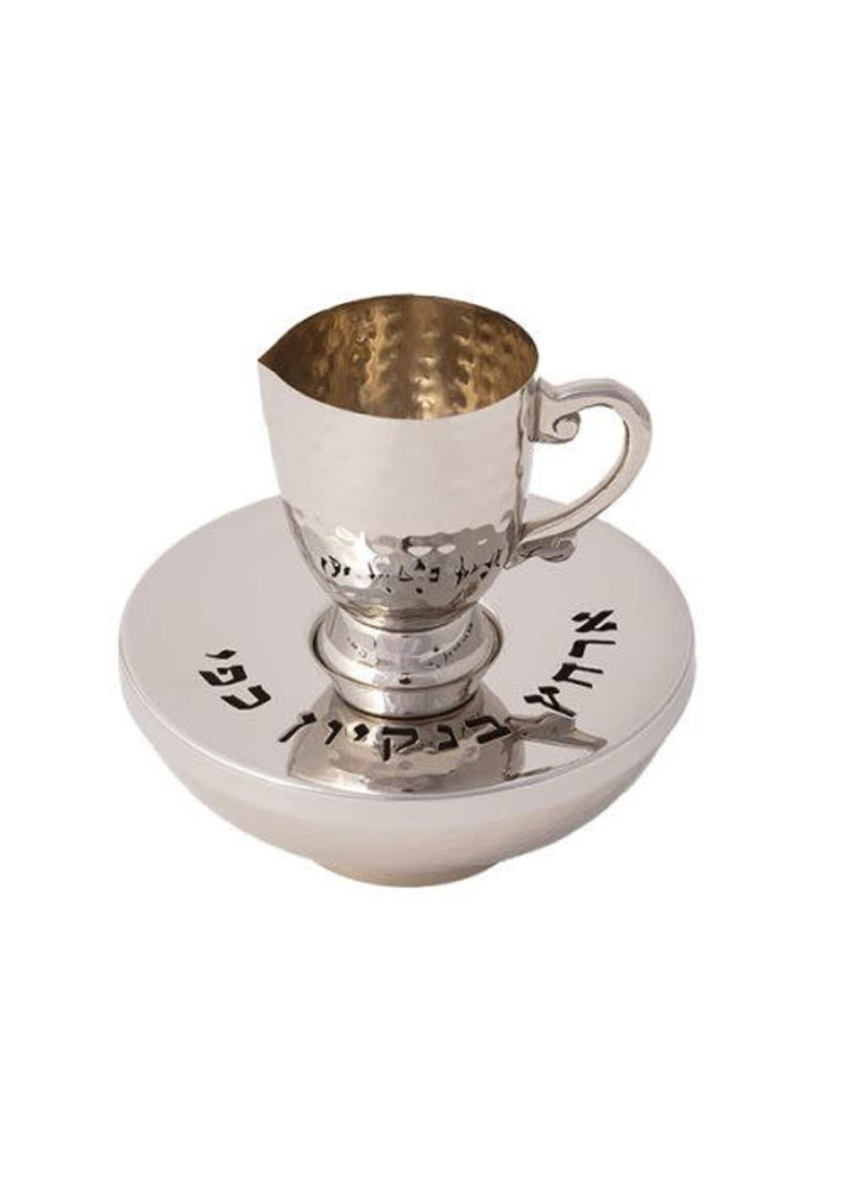 MAYIM ACHRONIM LASERCUT BLESSING HAMMERED STEEL