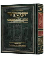 WENGROWSKY SPANISH EDITION OF CHUMASH WITH TEACHINGS OF TALMUD