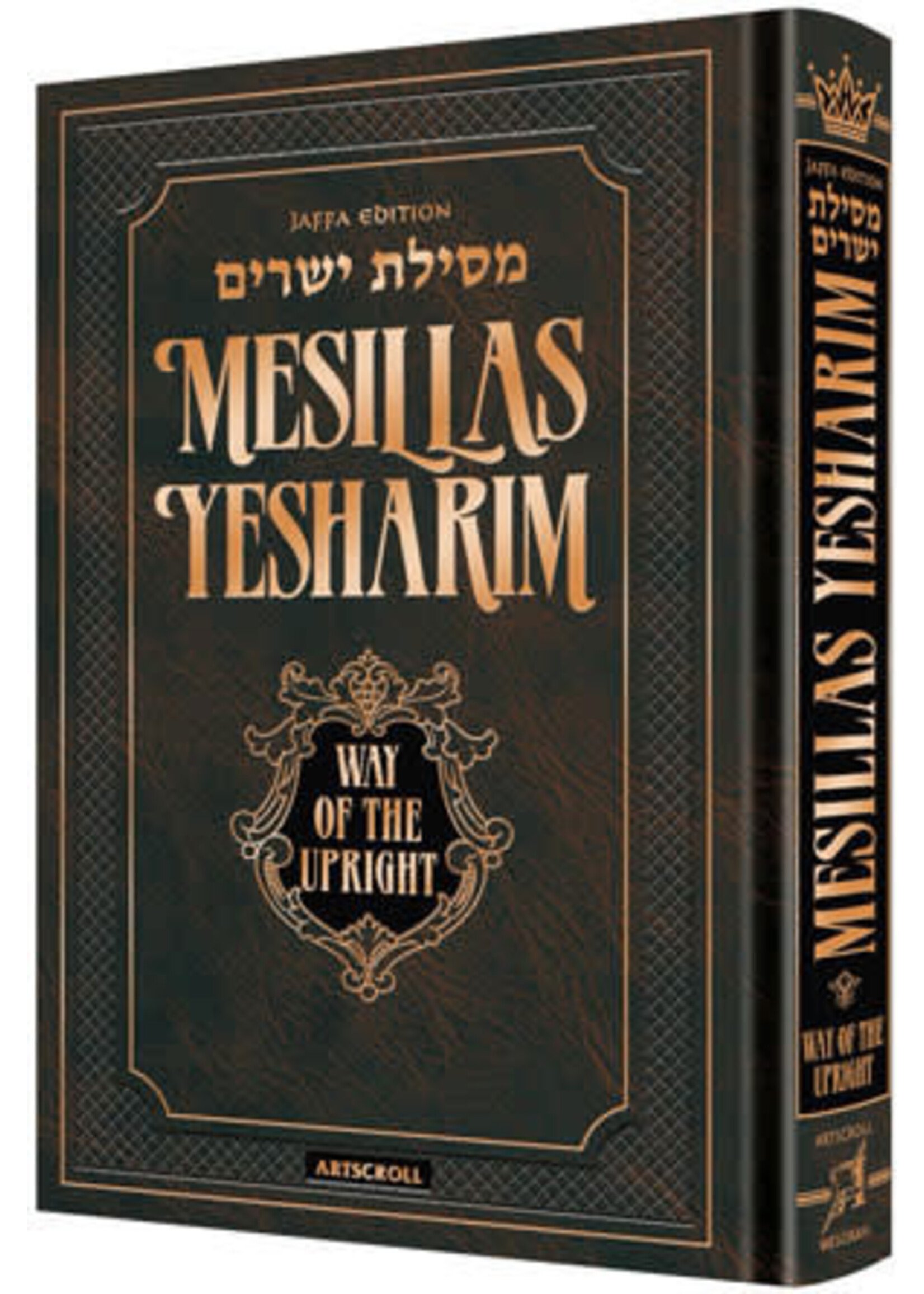 MESILLAS YESHARIM WAY OF THE UPRIGHT POCKET SIZE HARD COVER