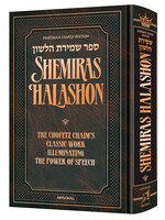 SHEMIRAS  HALASHON-CHOFETZ CHAIM'S CLASSIC WORK