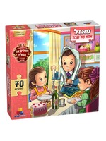 FLOOR PUZZLE SHABBOS IMMA 70PCS