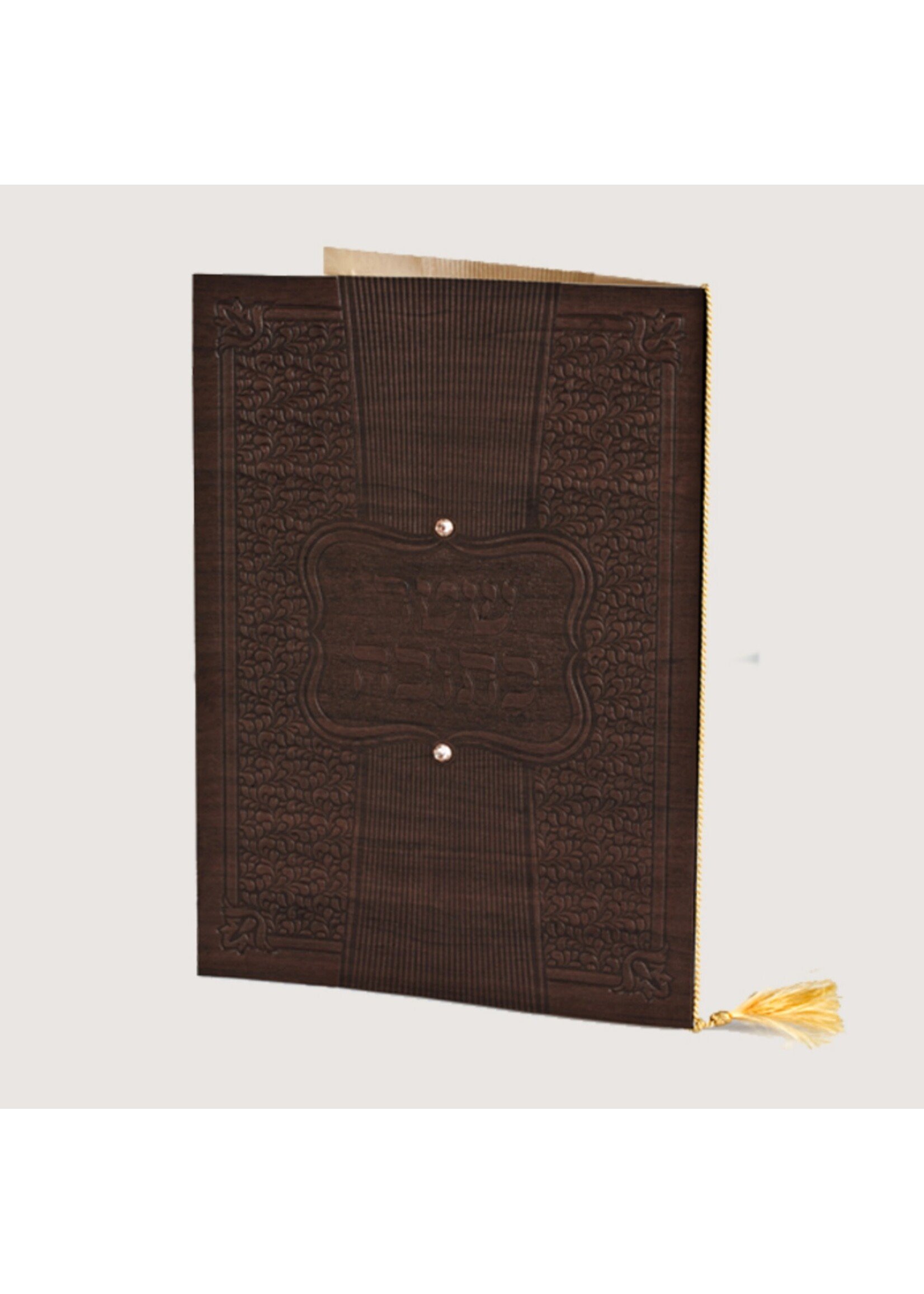 KETUBAH WITH LEATHER COVER