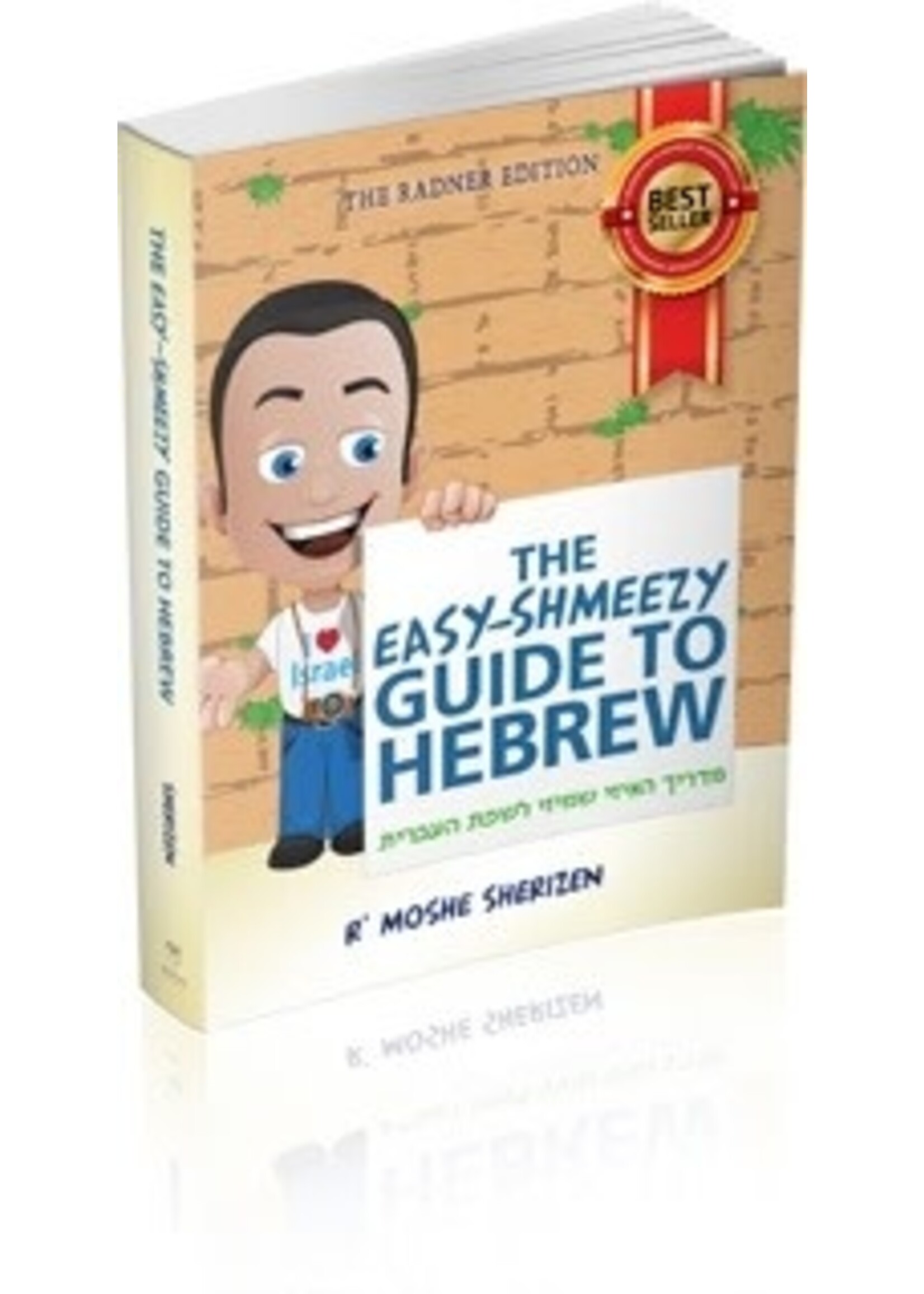 THE EASY-SHMEEZY GUIDE TO HEBREW