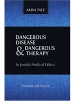 Dangerous Disease and Dangerous Therapy in Jewish Medical Ethics - TATZ