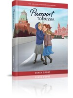 PASSPORT TO RUSSIA - RIVKA GROSS ACADEMY SERIES  - SUKEY GROSS