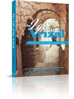 THE LIFE OF THE ARIZAL [BORUCH TWERSKY]