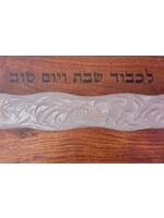 CHALLAH BOARD WOOD & PEARL EPOXY "LE KAVOD SHABBAT V'YOM TOV"