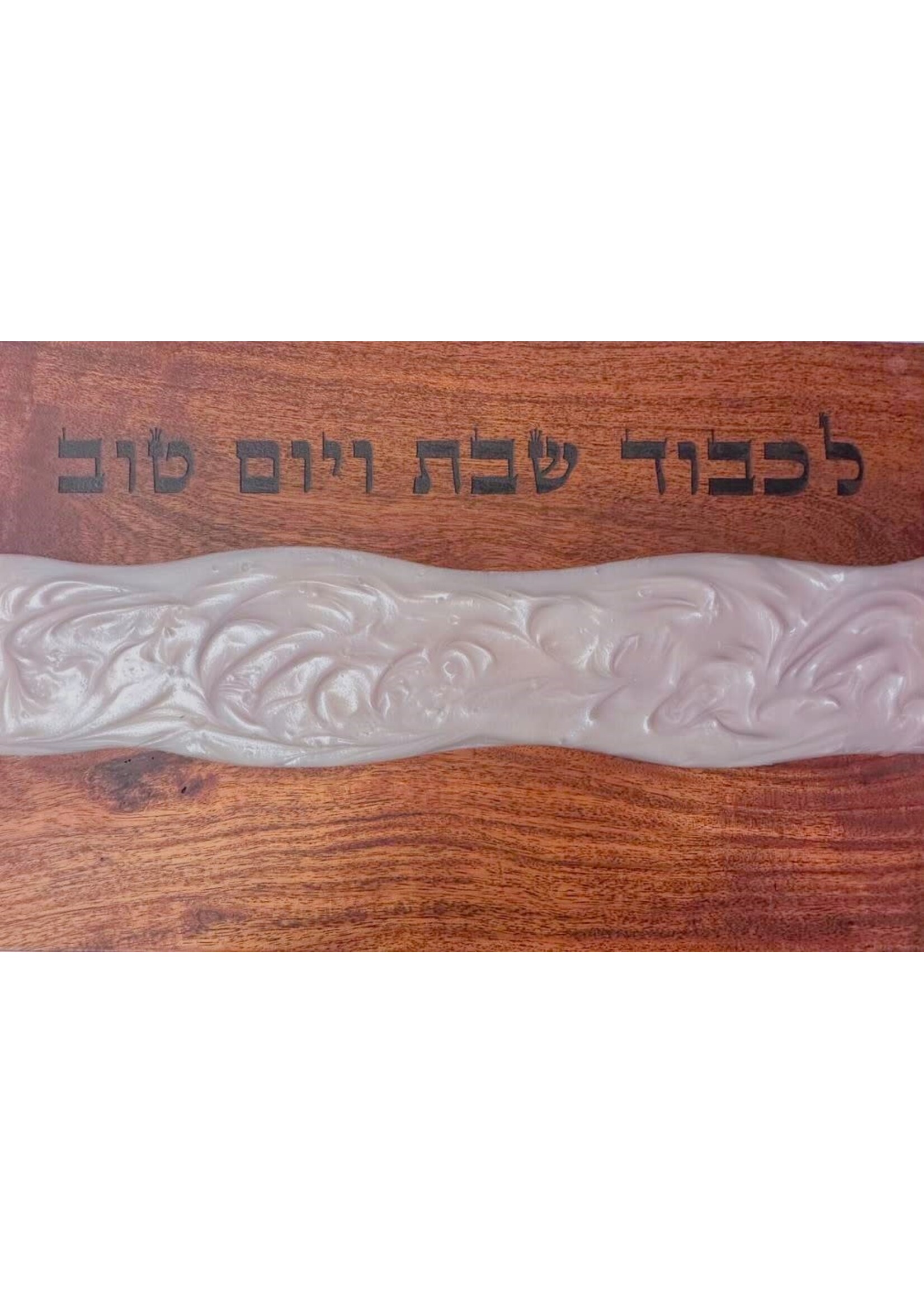 CHALLAH BOARD WOOD & PEARL EPOXY "LE KAVOD SHABBAT V'YOM TOV"