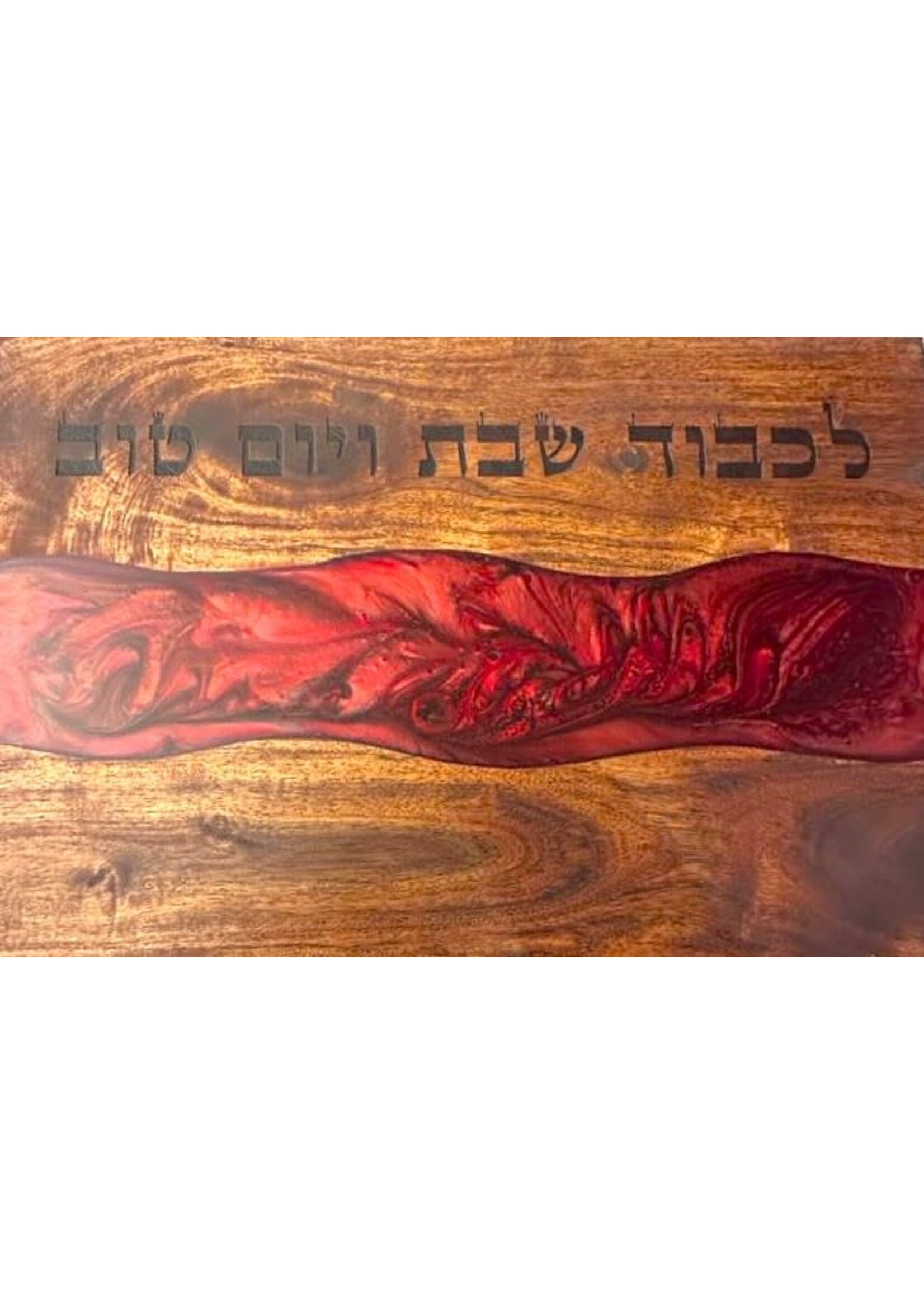 CHALLAH BOARD WOOD & RED EPOXY "LE KAVOD SHABBAT V'YOM TOV"
