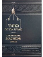 MACHZOR METSUDAH ROSH HASHANAH LINEAR ENGLISH TRANSLATION