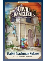 DOVID HAMELECH