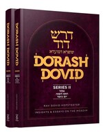 DORASH DOVID - 2 VOL SET - ON MOADIM