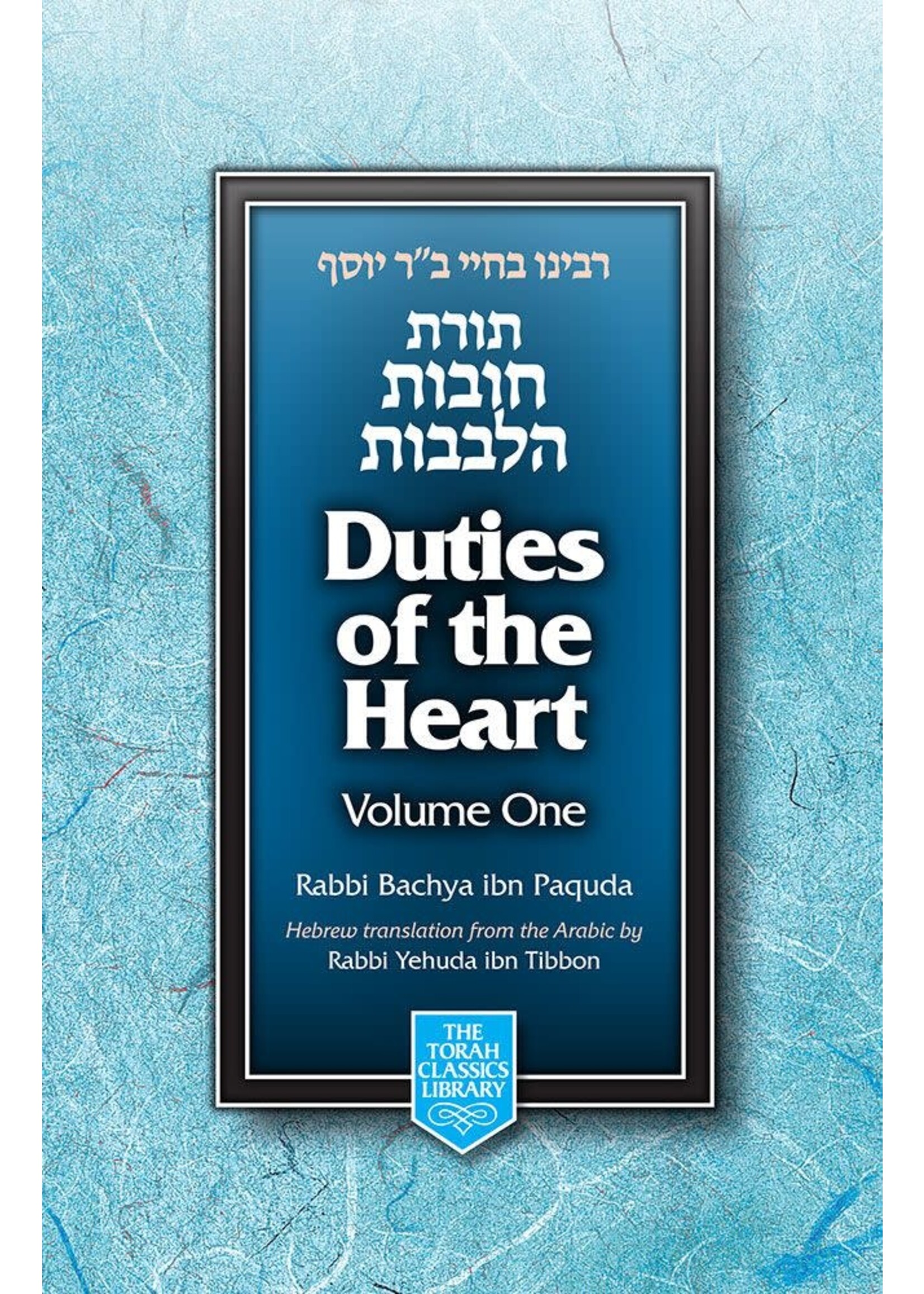 DUTIES OF THE HEART 2 VOLUME COMPACT SIZE SET