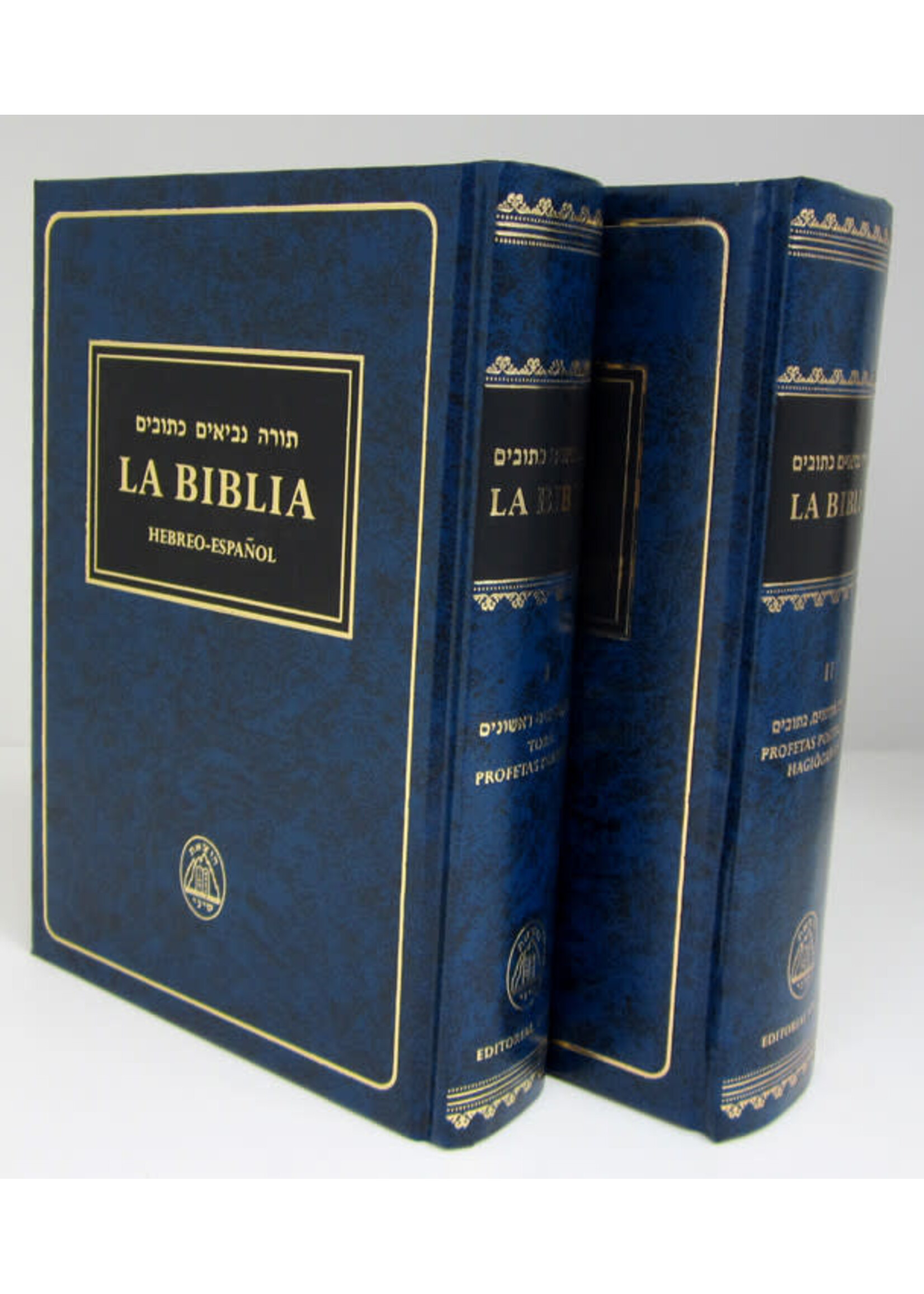 LA BIBLIA TANACH 2 VOLUME SET COMPACT SIZE HARDCOVER