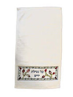 HAND TOWEL POMEGRANATE  "AL NETILAT YADAYIM"