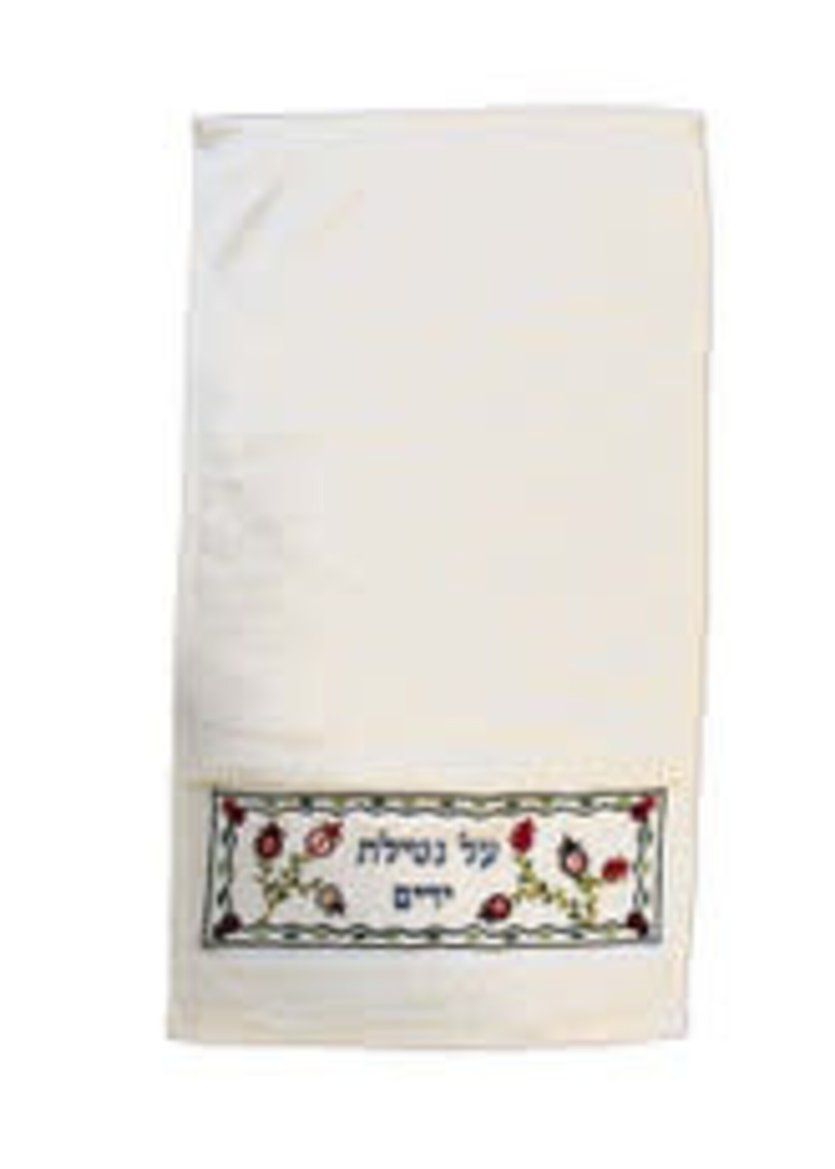 HAND TOWEL POMEGRANATE  "AL NETILAT YADAYIM"