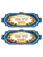 WELCOME 3D SIGN - 2 SIDES