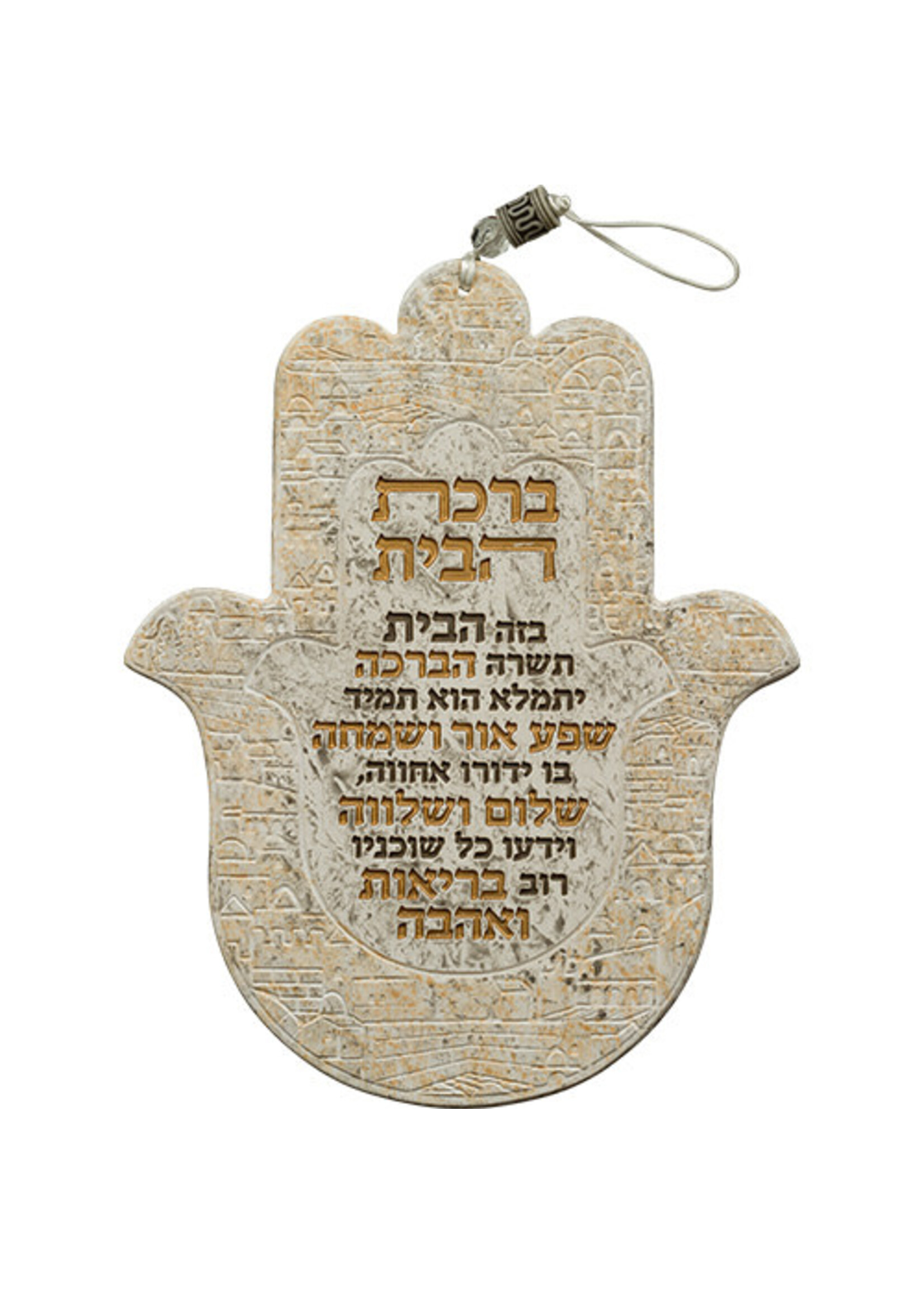 HOME BLESSING HAMSA GOLD  HEBREW STONE WALL  POLYRESIN