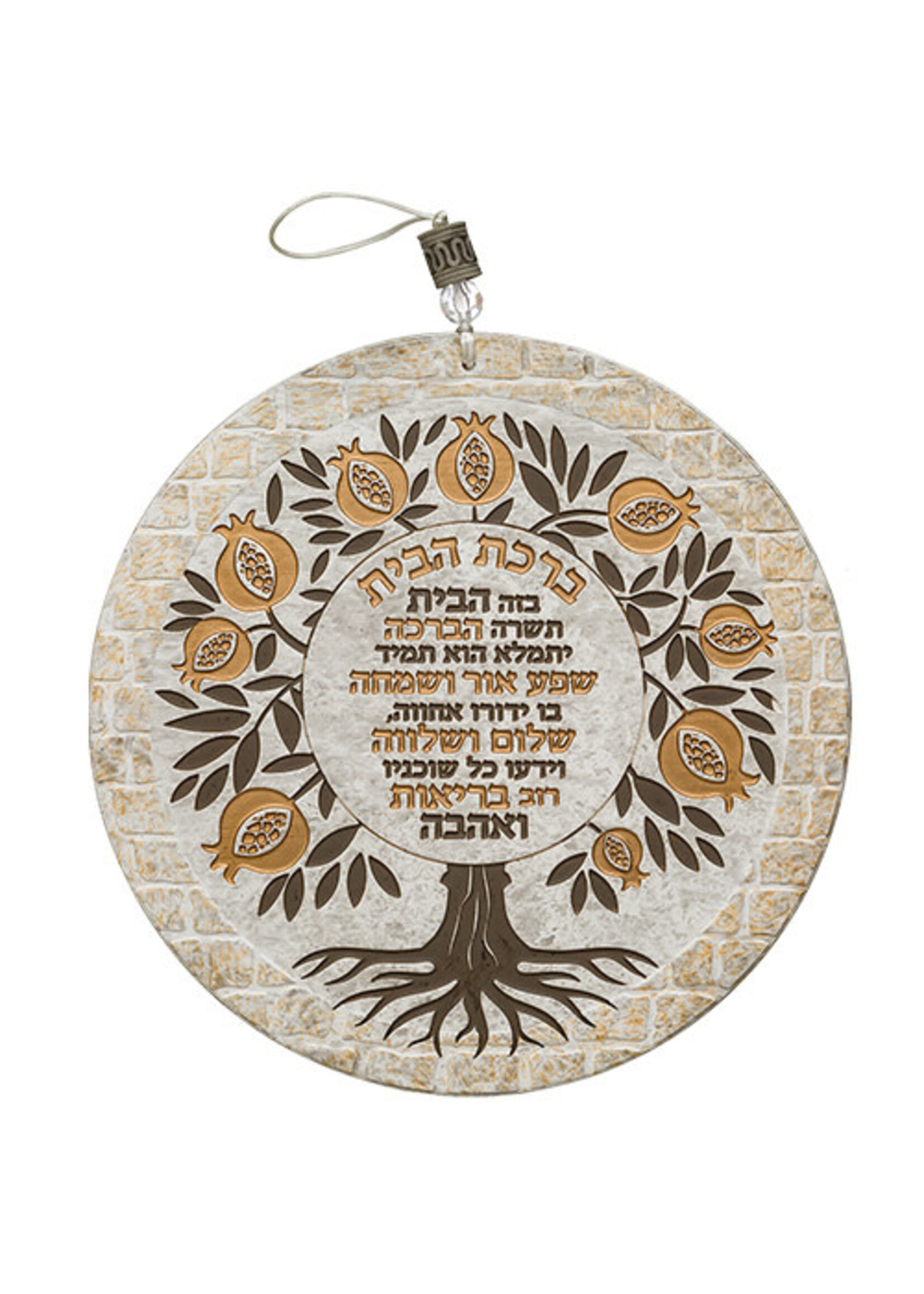 HOME BLESSING HEBREW POMEGRANATE TREE