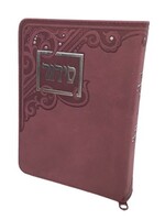 SIDDUR MAUVE ZIPPERED HEBREW TEHILLAT HASHEM