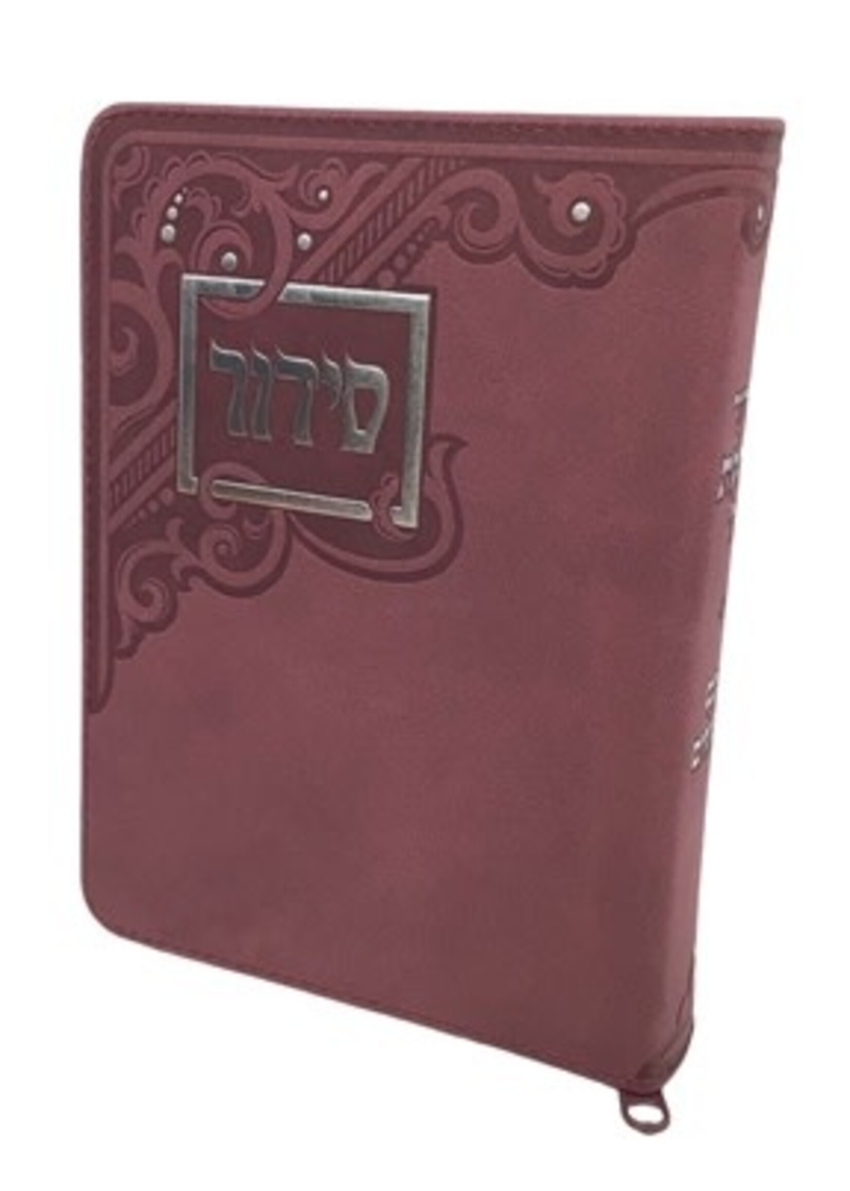 SIDDUR MAUVE ZIPPERED HEBREW TEHILLAT HASHEM
