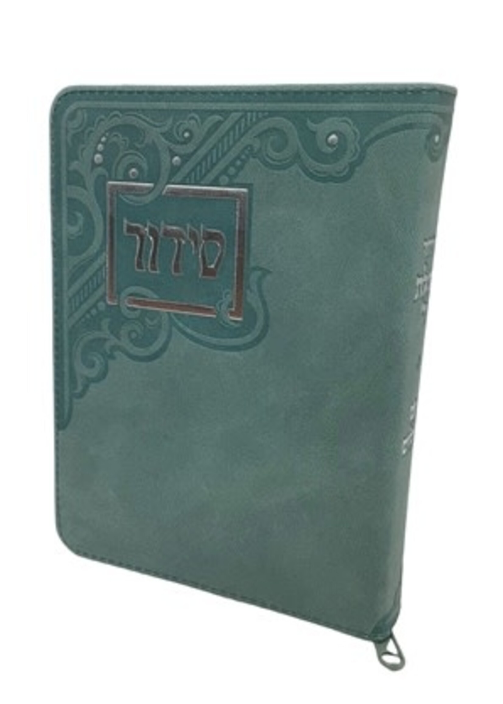 SIDDUR MINT GREEN ZIPPERED HEBREW TEHILLAT HASHEM