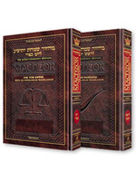 MACHZOR ASHKENAZ R"H & Y''P INTERLINEAR SET FULL SIZE HARD COVER