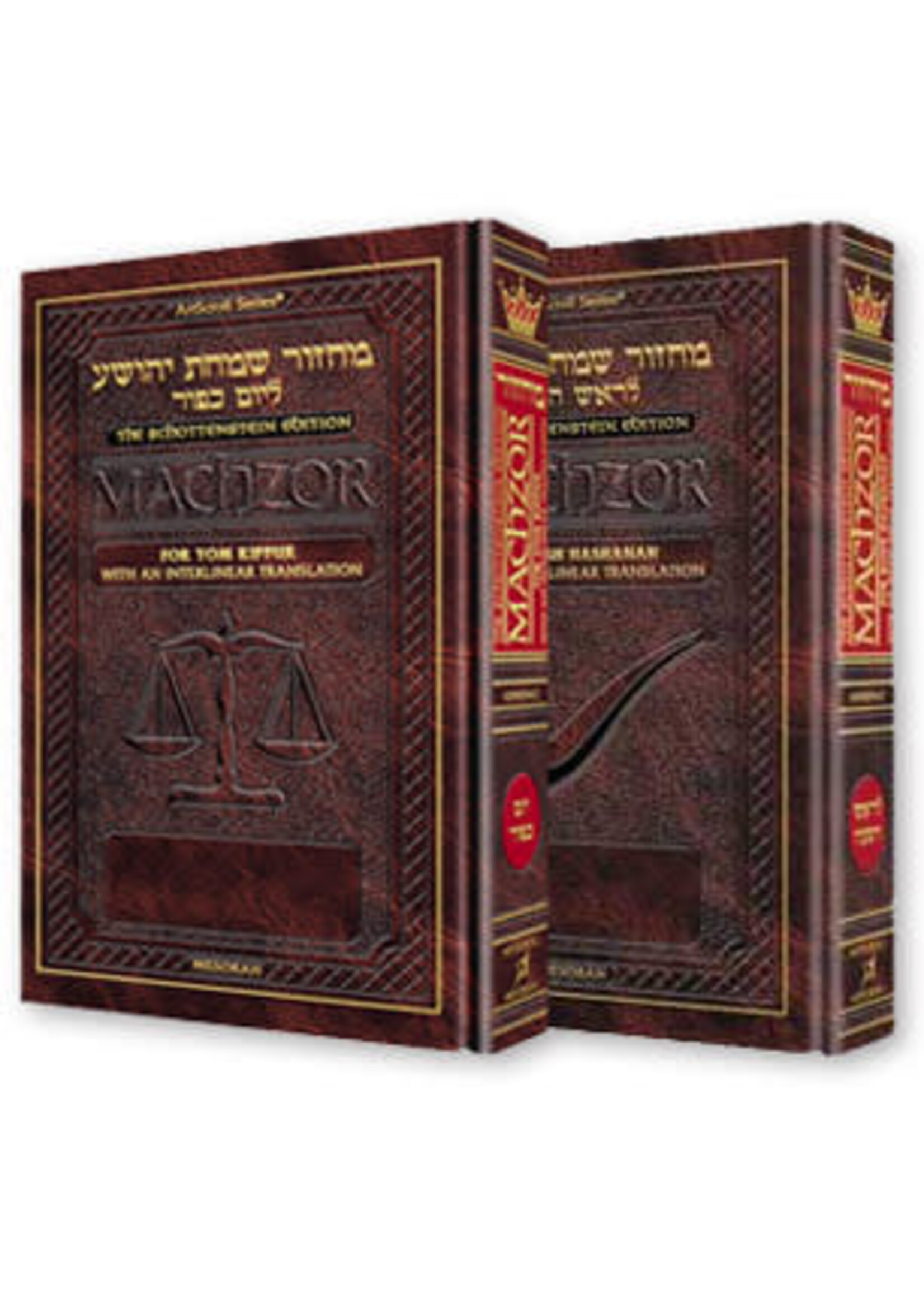 MACHZOR ASHKENAZ R"H & Y''P INTERLINEAR SET FULL SIZE HARD COVER
