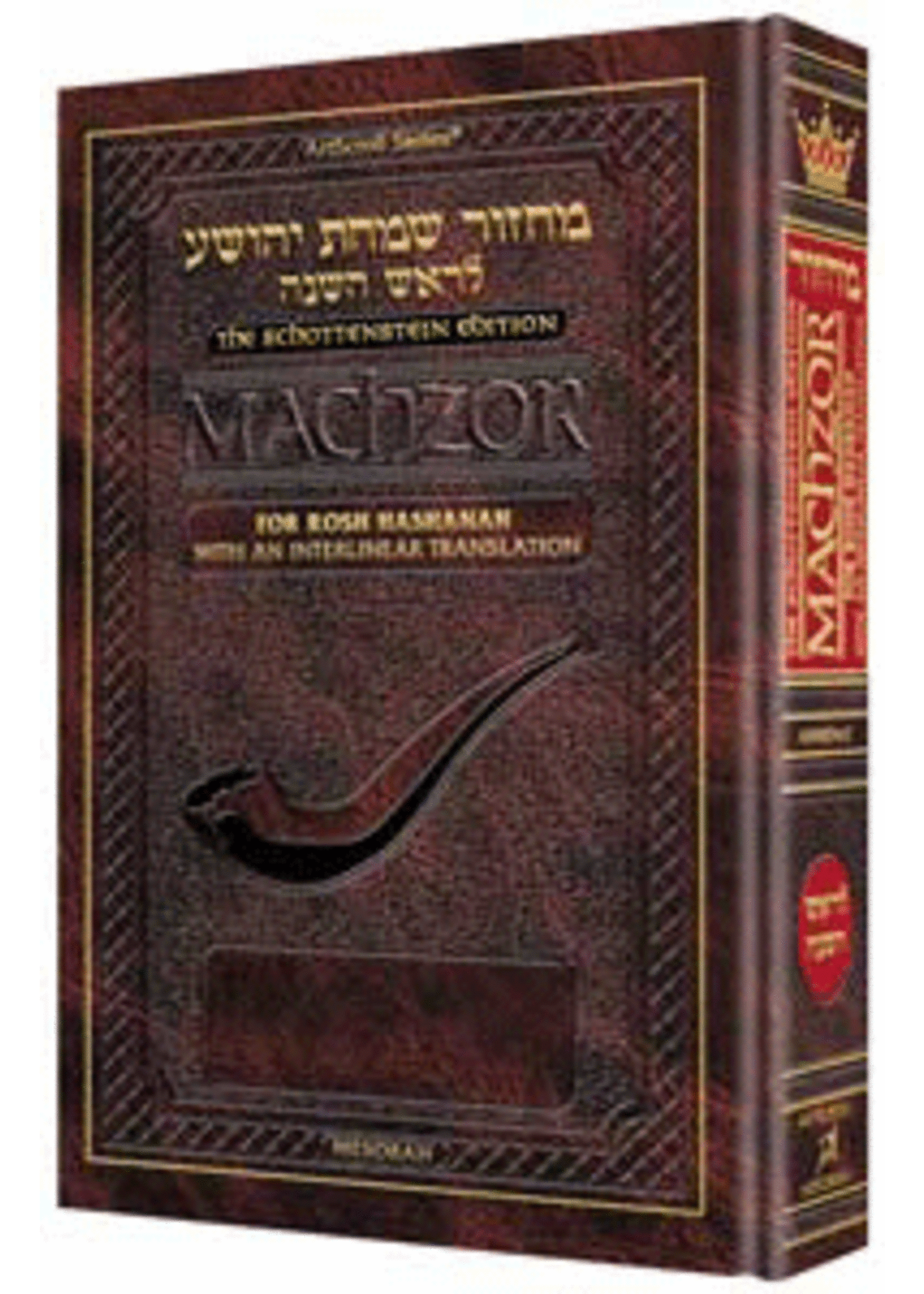 MACHZOR ASHKENAZ INTERLINEAR ROSH HASHANAH POCKET SIZE