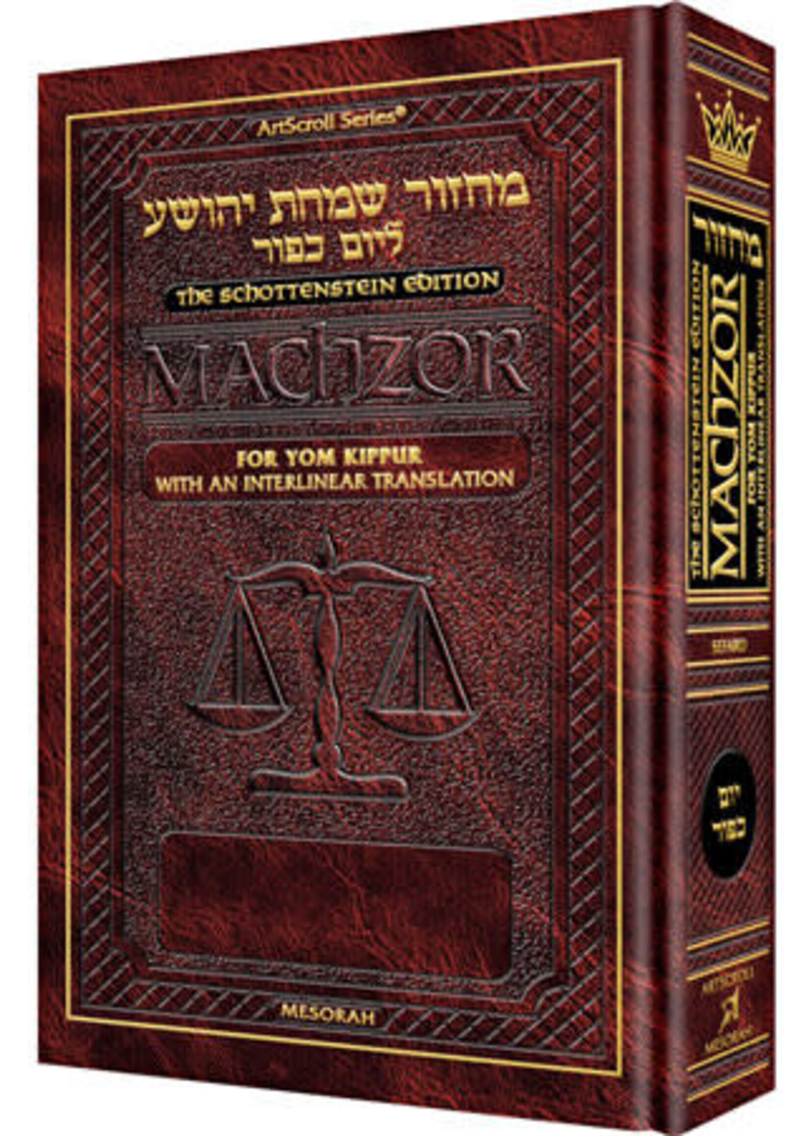 MACHZOR SEFARD YOM KIPPUR  INTERLINER FULL SIZE HARDCOVER ENGLISH TRANSLATION